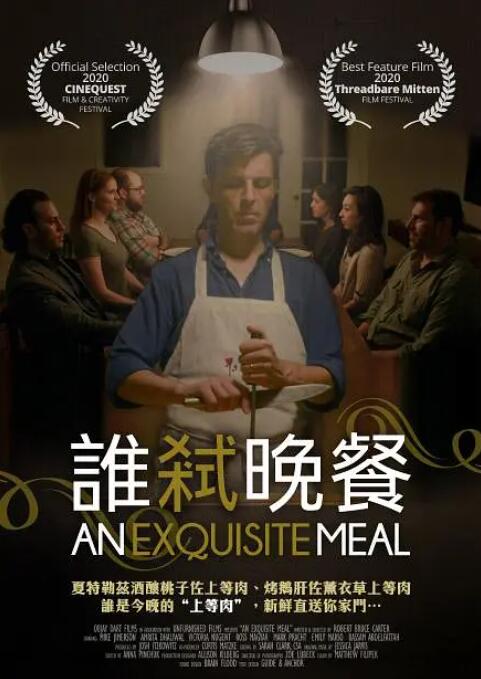 公爽公妇高h